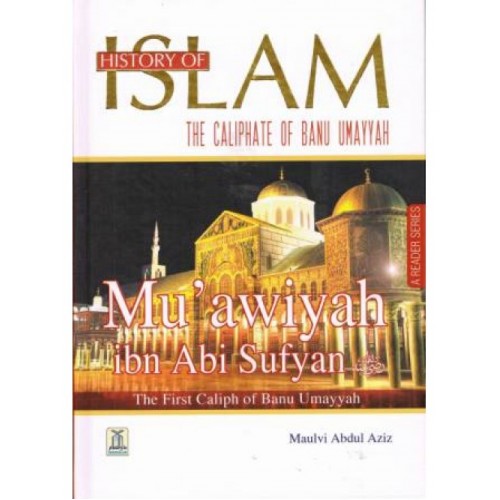 History of Islam: Mu'awiyah ibn Abi Sufyan